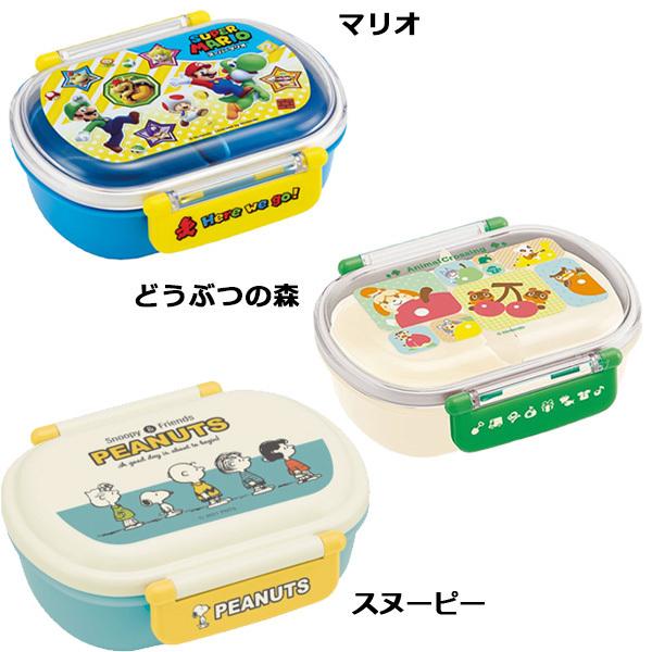 ランチボックス キャラクター 弁当箱 キッズ 子供 お弁当箱 食洗機対応 電子レンジ対応 幼稚園 保育園 ディズニープリンセス ドラえもん マリオ カーズ 1450 Buyee Buyee Japanese Proxy Service Buy From Japan Bot Online