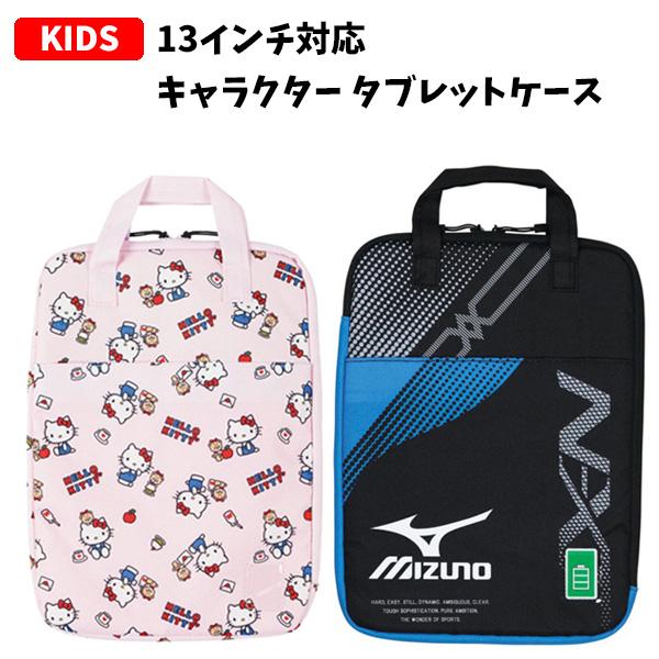 サンリオ ノート パソコンの人気商品 通販 価格比較 価格 Com