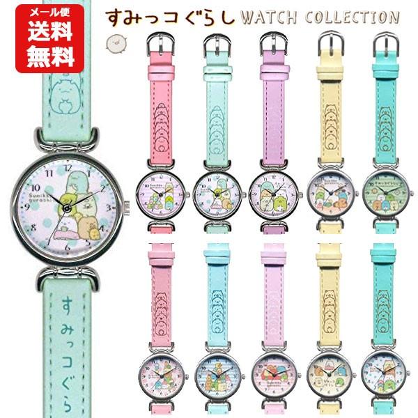 すみっコぐらし 腕時計 1500 バニティスタジオ キャラクター 通販 Yahoo ショッピング