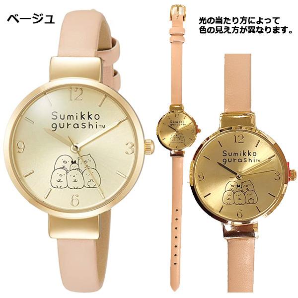 腕時計 すみっコぐらし カジュアルウォッチ レディース キャラクター グッズ 腕時計 大人 子供 アナログ San X 大人 子供 学生 ギフト プレゼント 2500 バニティスタジオ キャラクター 通販 Yahoo ショッピング