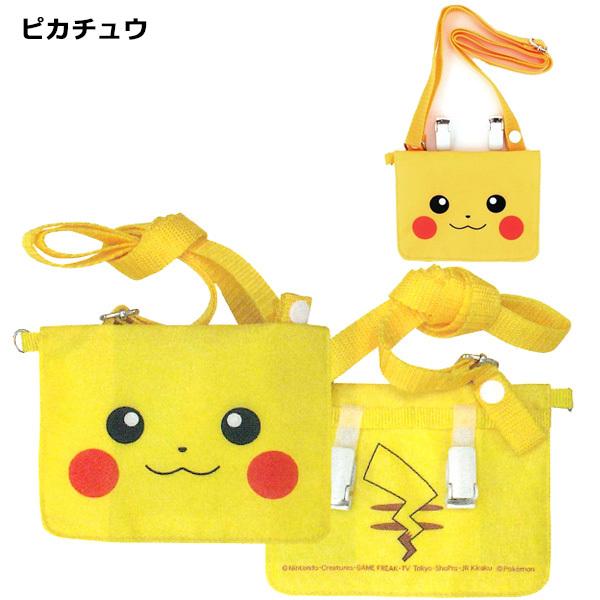 ショルダー付マルチポケット キャラクター ポケモン ピカチュウ スーパーマリオ どうぶつの森 スプラトゥーン 移動ポケット ポケットポーチ ポシェット 1300 バニティスタジオ キャラクター 通販 Yahoo ショッピング