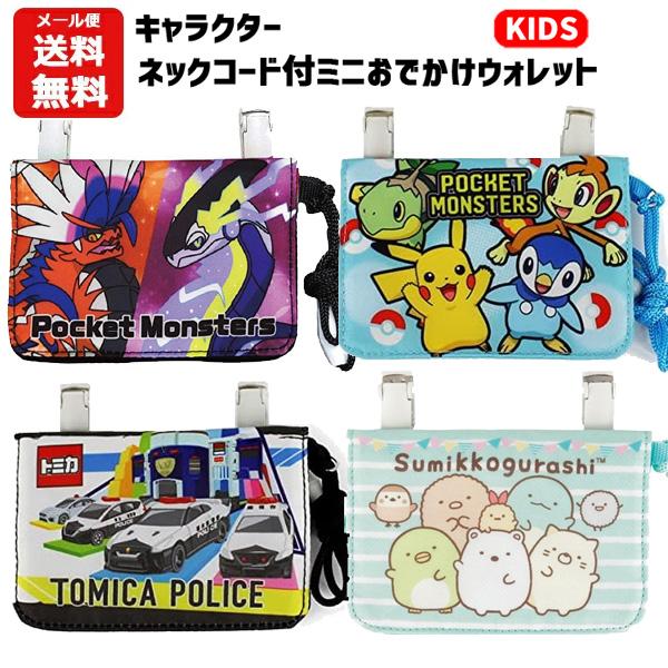 ポケモン プラレールの人気商品 通販 価格比較 価格 Com