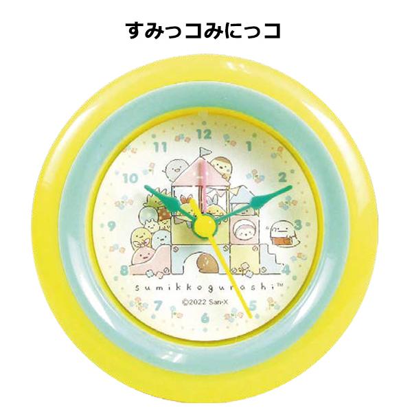 ラウンドアラームクロック すみっコぐらし ポケモン 目覚まし時計 めざまし時計 ポケットモンスター キッズ 子供用 男の子 女の子 小学生 かわいい 580 バニティスタジオ キャラクター 通販 Yahoo ショッピング