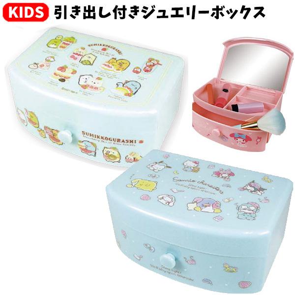 引き出し付き ジュエリーボックス キャラクター ディズニープリンセス アリエル ラプンツェル すみっコぐらし ミッフィー ポケモン ピカチュウ イーブイ 980 バニティスタジオ キャラクター 通販 Yahoo ショッピング