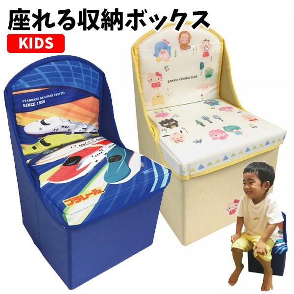 座れる おもちゃ箱 ベビー用収納家具 小物の人気商品 通販 価格比較 価格 Com