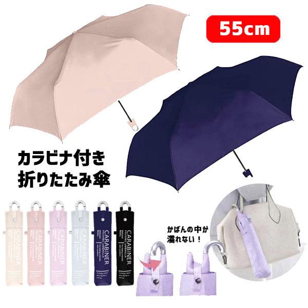 子供 傘の人気商品・通販・価格比較 - 価格.com