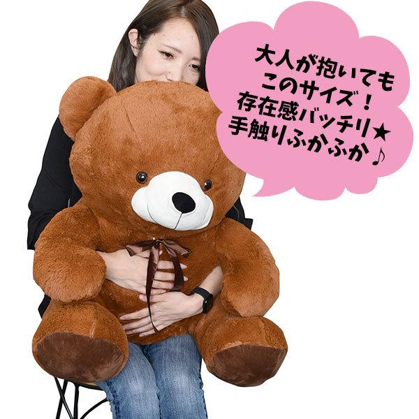 フラッフィーベア Fluffy Bear 小サイズ 60cm くまのぬいぐるみ くま ぬいぐるみ テディベア 大きい ビッグサイズ Big 特大 ジャンボ 2500 バニティスタジオ キャラクター 通販 Yahoo ショッピング