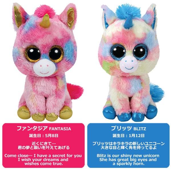 Beanie Boo S ぬいぐるみ Mサイズ 900 ビーニーブーズ Ty ビーニーブーズ Ty 15cm ユニコーン いぬ ねこ きょうりゅう 秋田犬 パンダ ヒョウ 猫 ネコ 動物 タイ Buyee Buyee Japanese Proxy Service Buy From Japan Bot Online