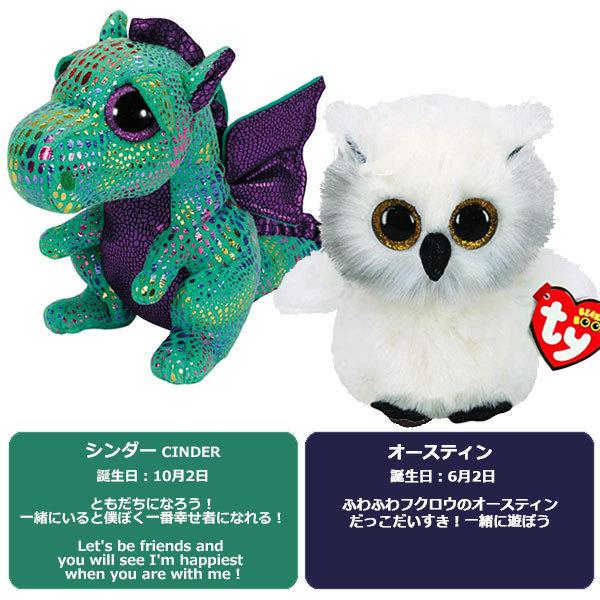 Beanie Boo S ぬいぐるみ Mサイズ 900 ビーニーブーズ Ty ビーニーブーズ Ty 15cm ユニコーン いぬ ねこ きょうりゅう 秋田犬 パンダ ヒョウ 猫 ネコ 動物 タイ Buyee 日本代购平台 产品购物网站大全 Buyee一站式代购 Bot Online