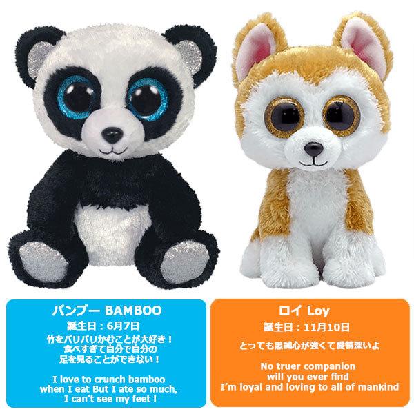 Beanie Boo S ぬいぐるみ Mサイズ 900 ビーニーブーズ Ty ビーニーブーズ Ty 15cm ユニコーン いぬ ねこ きょうりゅう 秋田犬 パンダ ヒョウ 猫 ネコ 動物 タイ Buyee 日本代购平台 产品购物网站大全 Buyee一站式代购 Bot Online