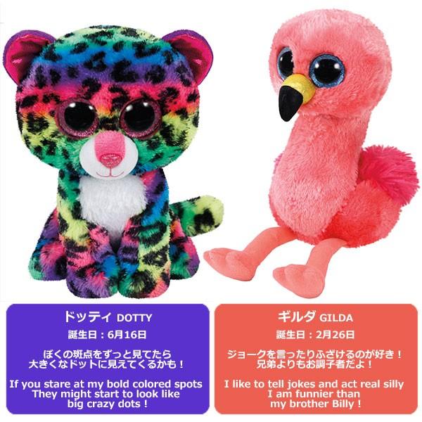 Beanie Boo S ぬいぐるみ Mサイズ 900 ビーニーブーズ Ty ビーニーブーズ Ty 15cm ユニコーン いぬ ねこ きょうりゅう 秋田犬 パンダ ヒョウ 猫 ネコ 動物 タイ Buyee Buyee Japanese Proxy Service Buy From Japan Bot Online