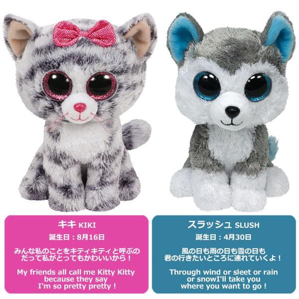 Beanie Boo S ぬいぐるみ Mサイズ 900 ビーニーブーズ Ty ビーニーブーズ Ty 15cm ユニコーン いぬ ねこ きょうりゅう 秋田犬 パンダ ヒョウ 猫 ネコ 動物 タイ バニティスタジオ キャラクター 通販 Yahoo ショッピング