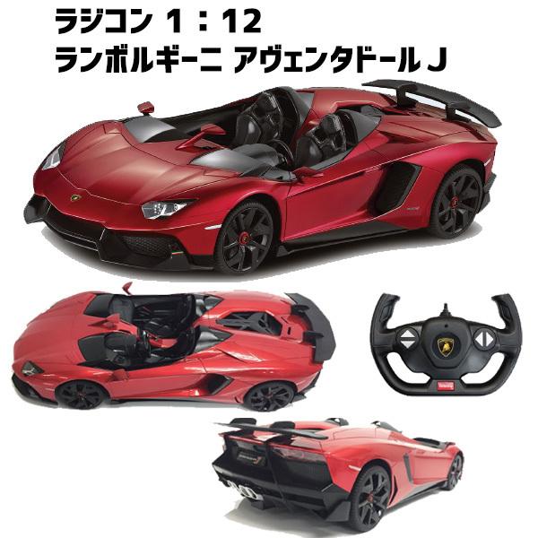 ランボルギーニ おもちゃ ラジコンの人気商品 通販 価格比較 価格 Com