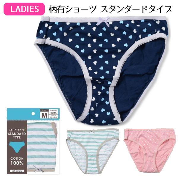 使い捨て ショーツ レディース スタンダードタイプ 柄 綿100% | M L