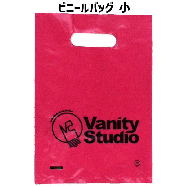 ショップバッグ 小 | ビニールバッグ ロゴ入り 手提げ 手さげ 袋 買い物バッグ ショッピングバッグ ラッピング 包装 ギフト 大量購入 まとめ買い