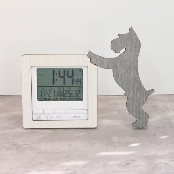 【電波時計】ワンちゃんが寄り添う電波デジタル時計 ― シュナウザー　垂れ耳グレー 電波時計】ワンちゃんが寄り添う電波デジタル時計 ― シュナウザー