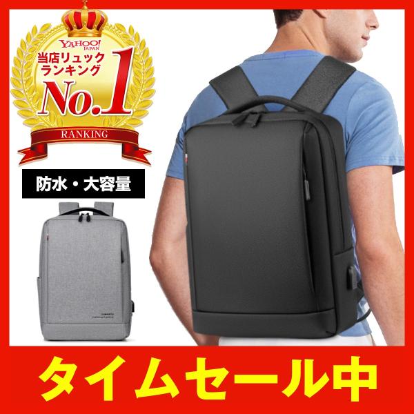 リュック メンズ レディース 大容量 通学 ビジネス おしゃれ 防水 軽量 パソコン 旅行 スポーツ 学生 女子 男子 中学生 大人 シンプル リュックサック Buyee Buyee 提供一站式最全面最專業現地yahoo Japan拍賣代bid代拍代購服務 Bot Online