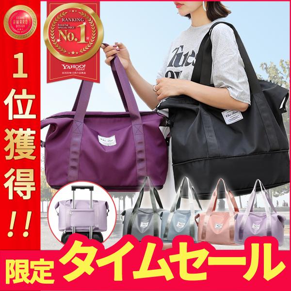 ■商品名ボストンバッグ【サイズ】通常時：幅40cm×高さ30cm×厚み20cm展開時：幅40cm×高さ42cm×厚み20cm【素材】オックスフォードクロス【カラー】ブラック、グレー、ライトブルー、ピンク、パープル【特徴】・底を伸ばせる設計・...