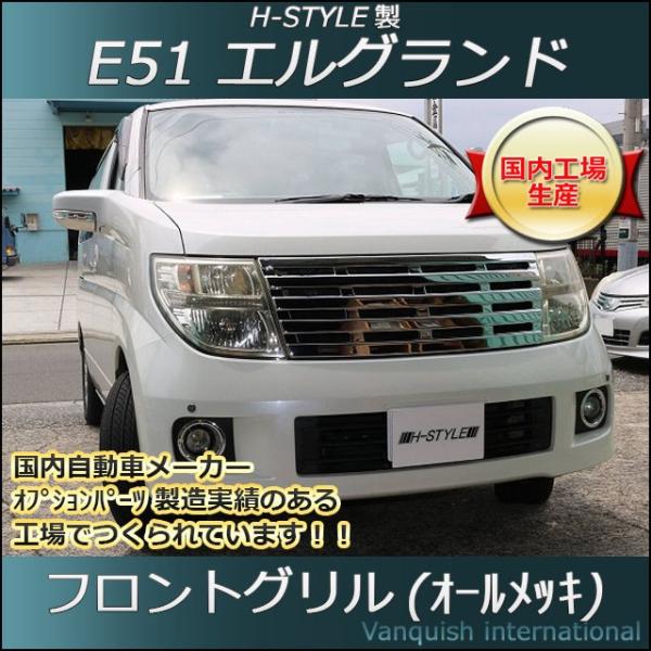 vanquish-onlineshop_e51m vanquish-onlineshop_e51m