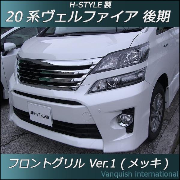 vanquish-onlineshop_h01 vanquish-onlineshop_h01