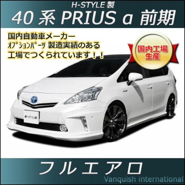 vanquish-onlineshop_h882-abs