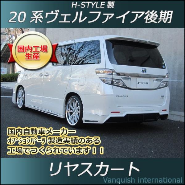 vanquish-onlineshop_v20rss vanquish-onlineshop_v20rss