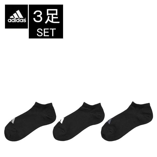 3足セット（adidas）アディダス ソックス メンズ 06013W ソックス 3p 靴下 アディダスソックス スニーカー