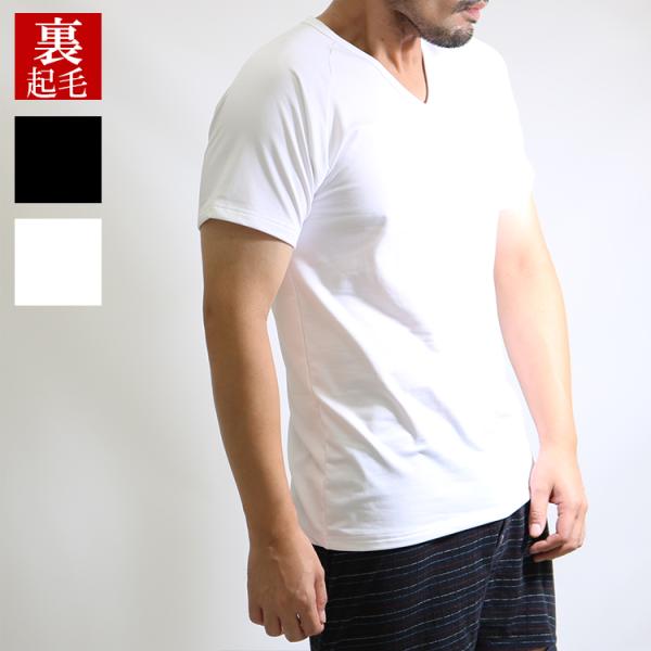 裏起毛 あったか 半袖Vネック ｔシャツ 防寒 ストレッチ 半袖 12-6シリーズ メンズ 暖か 秋冬 あったかインナー