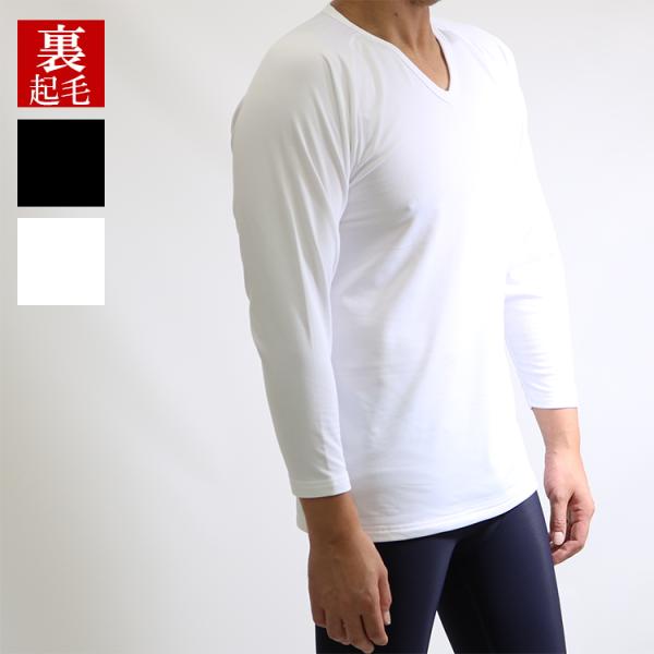 裏起毛 あったか 長袖 V首 ｔシャツ 防寒 ストレッチ 半袖 12-6シリーズ メンズ 暖かい 裏起毛 秋冬 あったかインナー 暖か グッズ 冬 下着