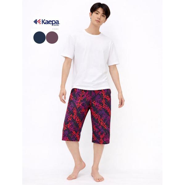 【Kaepa】ケイパ ステテコ 前あき メンズ おしゃれ 吸汗速乾 裏 メッシュ ひざ下丈 パンツ プリント柄 下着 インナー ウエア パンツ