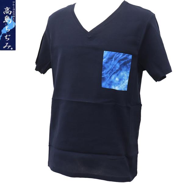 高島ちぢみ ポケット付き ｔシャツ  Vネック 高島縮み メンズ 春夏 半袖 ポケットｔシャツ クレープ生地 ルームウエア