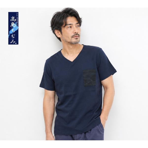 高島ちぢみ ポケット付き ｔシャツ  Vネック 高島縮み メンズ 春夏 半袖 ポケットｔシャツ クレープ生地 ルームウエア