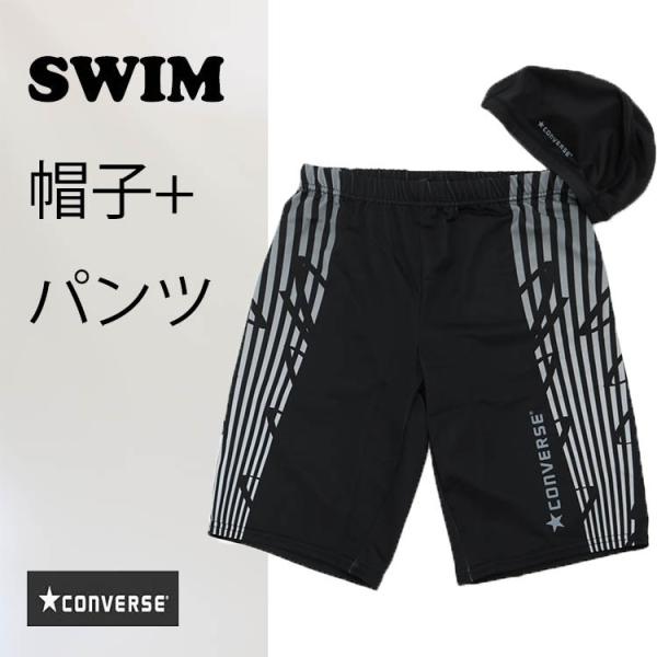 コンバース Converse レディース水着 スイムウェア 通販 人気ランキング 価格 Com