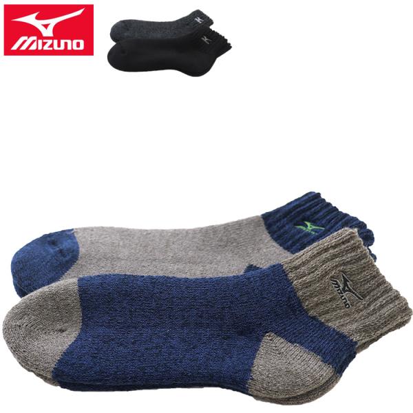 【2足組】冬 裏起毛 暖か ミズノ ソックス MIZUNO 冬 あったか 2足セット 靴下 男性用 メンズ 厚地 パイル バルキー 保温