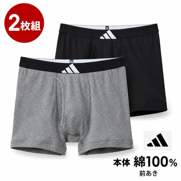 アディダス ボクサーパンツ メンズ 2枚組 綿100％ 前あき adidas グンゼ ボクサーブリーフ 男性 下着 インナー 黒 杢グレー M L LL APB1962