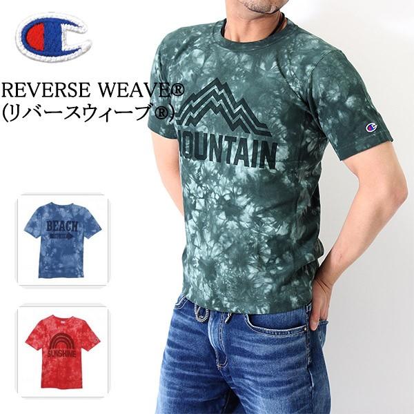 15春夏新作 送料無料champion チャンピオン タイダイ染めリバースウィーブ半袖tシャツ メンズアパレル厚地ヘビーウエイト C3 F306 C3 F306 ステテコ パジャマ バンタン 通販 Yahoo ショッピング