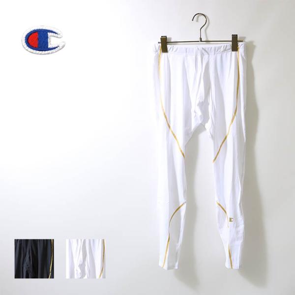 Champion チャンピオン スポーツ　ロングスパッツ　メンズストレッチインナー吸汗速乾消臭ダブルドライ　前とじ【C39H904】　送料無料　コンプレッションインナー/タイツ