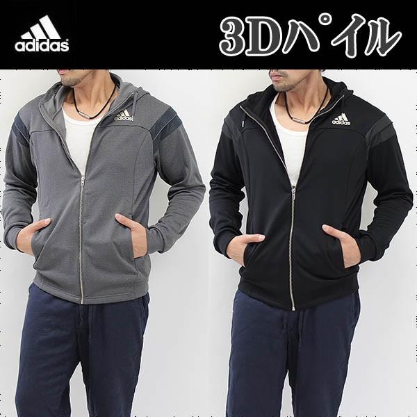 Offセールadidasアディダス3d裏パイルフード付きジャージートップス フード付きフルジップスウェットパーカー長袖 Ddu09 メンズ人気 ブランド Ddu09adidas ステテコ パジャマ バンタン 通販 Yahoo ショッピング