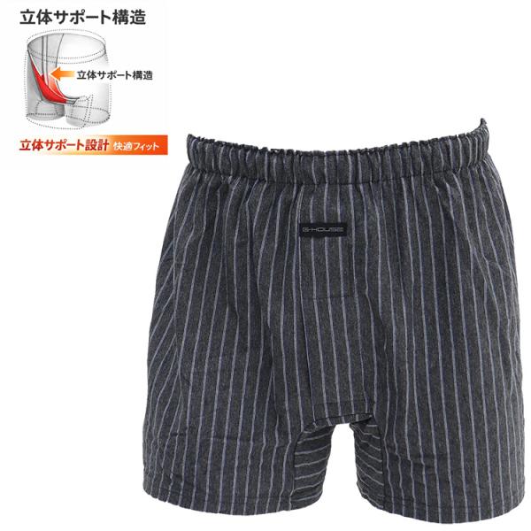 ハンモックニットトランクス メンズ 下着 前ひらき 前あきハンモック付き ハンモックトランクス ニット 柔らか 快適 パンツ 肌着