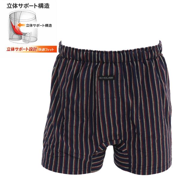 ハンモックニットトランクス メンズ 下着 前ひらき 前あきハンモック付き ハンモックトランクス ニット 柔らか 快適 パンツ 肌着