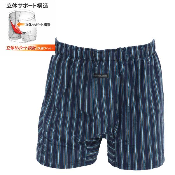 ハンモックニットトランクス メンズ 下着 前ひらき 前あきハンモック付き ハンモックトランクス ニット 柔らか 快適 パンツ 肌着