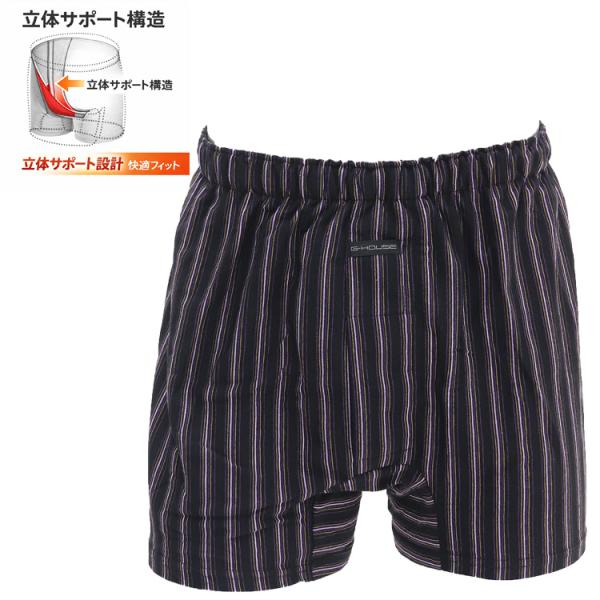 ハンモックニットトランクス メンズ 下着 前ひらき 前あきハンモック付き ハンモックトランクス ニット 柔らか 快適 パンツ 肌着