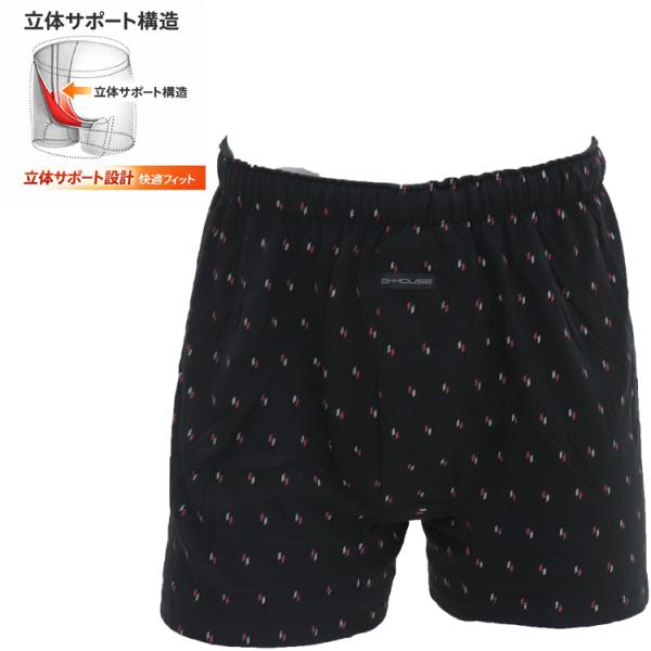ハンモックニットトランクス メンズ 下着 前ひらき 前あきハンモック付き ハンモックトランクス ニット 柔らか 快適 パンツ 肌着