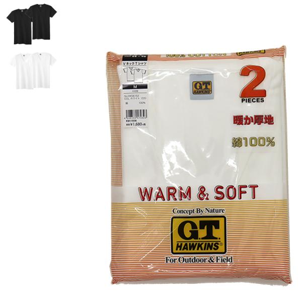 秋冬 2枚セット ホーキンス 綿100％ 半袖 ｔシャツ 2枚組 メンズ 厚地 あったか コットン Vネック 下着 インナーシャツ