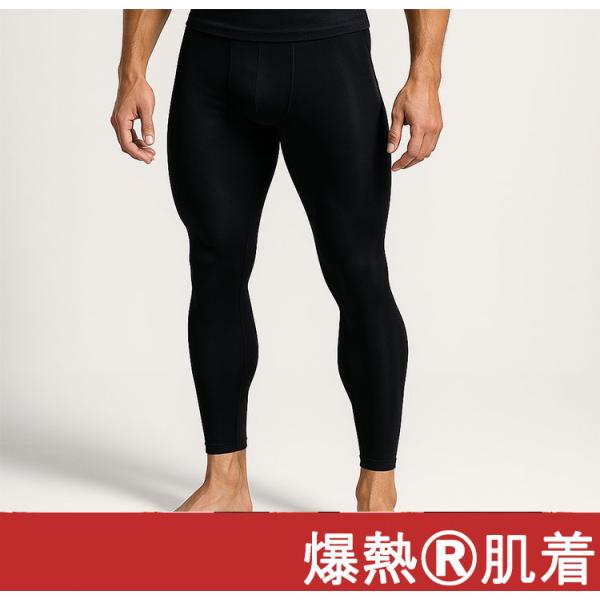 【爆熱肌着】メンズ 裏起毛 冬用 スパッツ タイツ 9分丈 ステテコ 機能性インナー あったか レギンス メンズ下着 ズボン下 男性用 下着 保温性 爆熱肌着