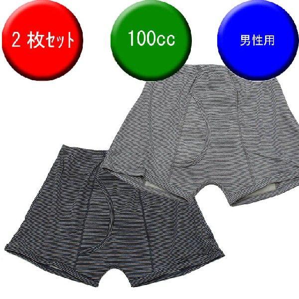 փpcjp{[_[QZbgiam100ccj(33019)