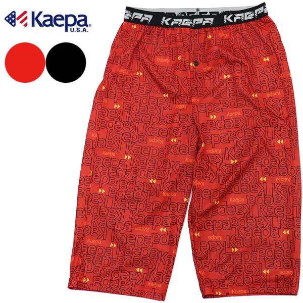 【Kaepa】ケイパ ステテコ 前あき メンズ おしゃれ 吸汗速乾 裏 メッシュ ひざ下丈 パンツ プリント柄 下着 インナーウエア ズボン下