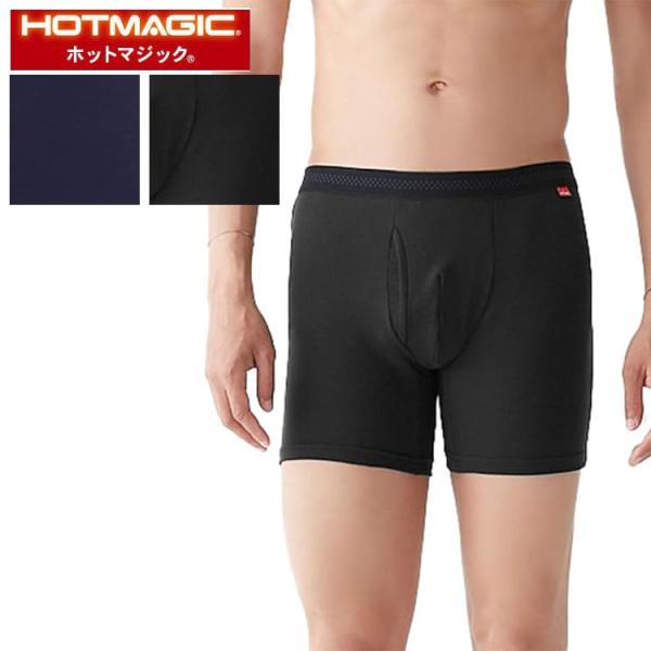 グンゼ ホットマジック 日本製 あったか ロングボクサーパンツ ロングボクサー 前あき 冬 ボクサーパンツ ロング 下着 暖か インナー 前開き
