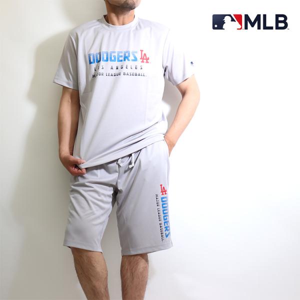MLB】メジャーリーグ 公式 速乾 スポーツウエア ルームウエア 上下