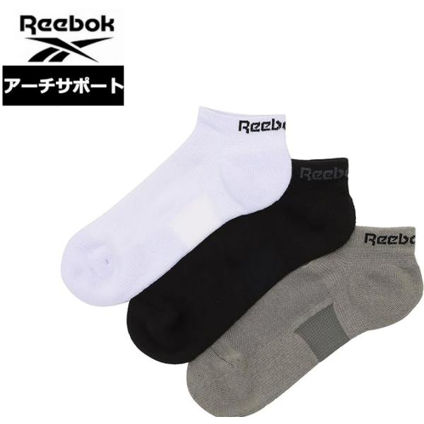 【3足セット】リーボック ソックス メンズ Reebok アーチサポート 抗菌防臭 吸汗速乾 サポートソックス